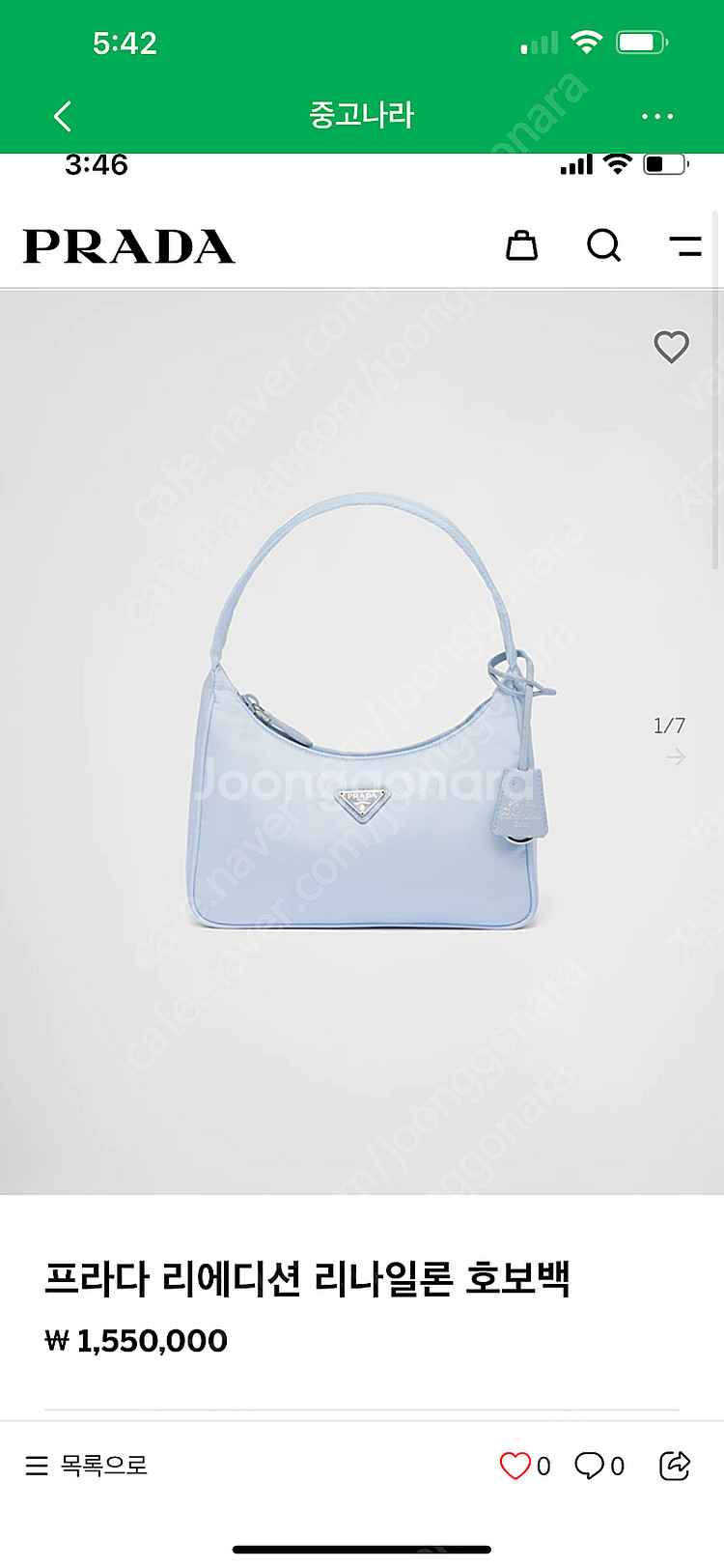 Prada 프라다 정품 리에디션 2000 리나일론 호보...--9