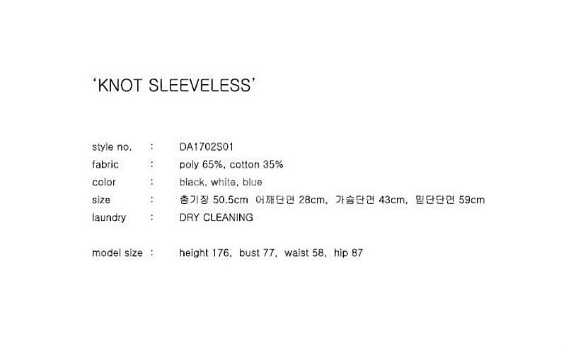 마지막가격)다이애그널 나시 슬리브리스 Knot Slee...--6