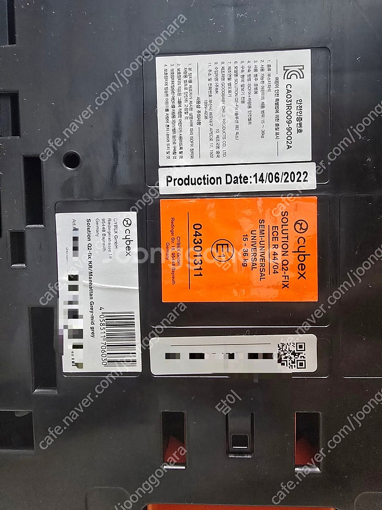 사이백스 솔루션 Q2 FIX plus 카시트--3