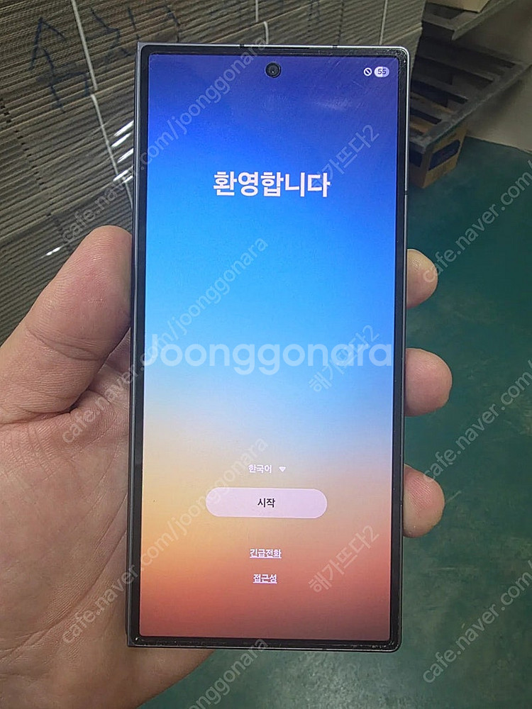 갤럭시Z폴드se 스페셜에디션 판매합니다.--0