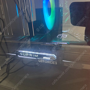 4090 슈프림