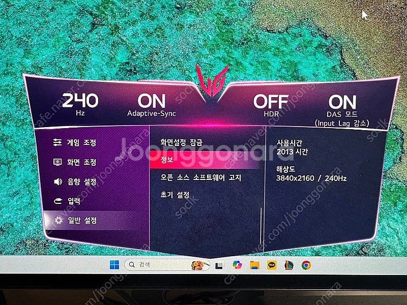 LG 울트라기어 32GS95UE 80cm(32인치) O...--0