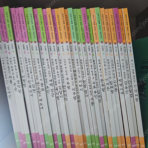 길트기 삼국유사