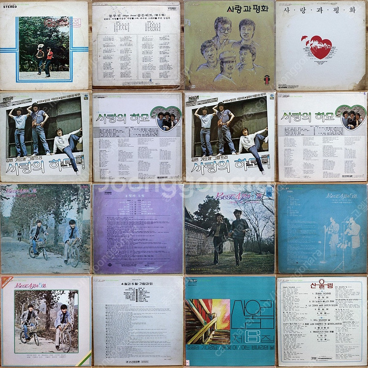 가요 LP와 외국 LP 3500장 판매 가수이름순 마,...--5