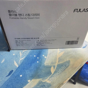 풀라스 폴더블 핸드 스팀 다리미