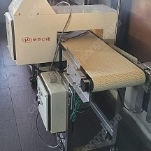 금속 검출기 (식품 생산 과정 중 금속 이물질 혼입 방지하여 위생 높임)
