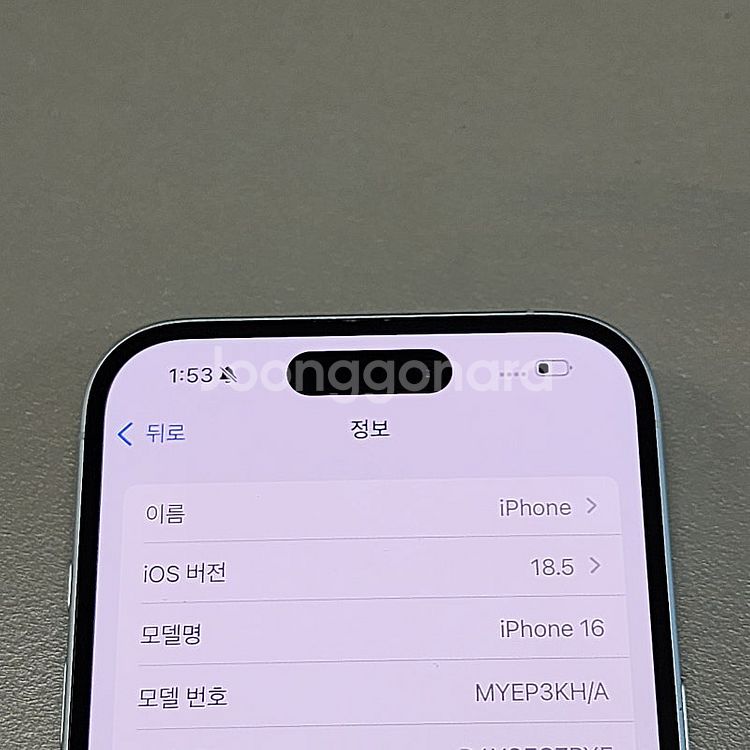 < 아이폰 16 화이트 대용량 512기가 상태 S급 액...--3