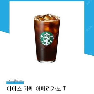 스타벅스 아메리카노 Tall 3잔