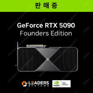 5090fe 리더스 미개봉 새상품 판매