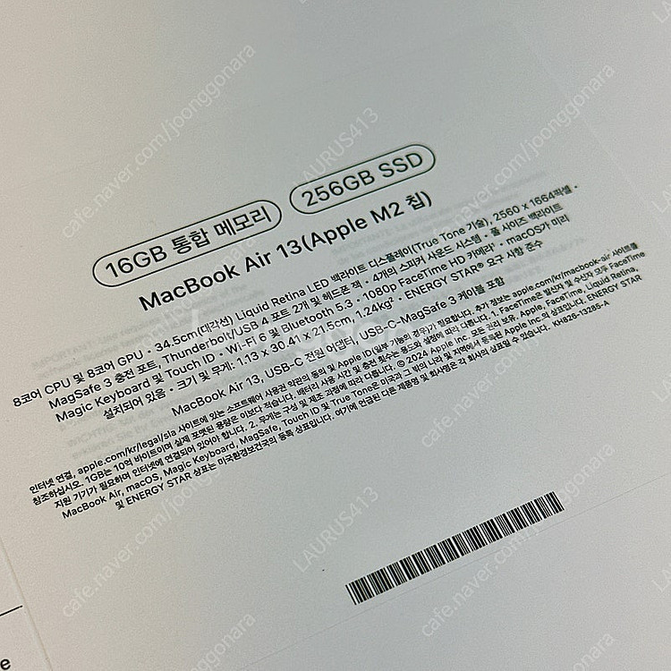 미개봉 MacBook Air 13” M2 – 16GB ...--1