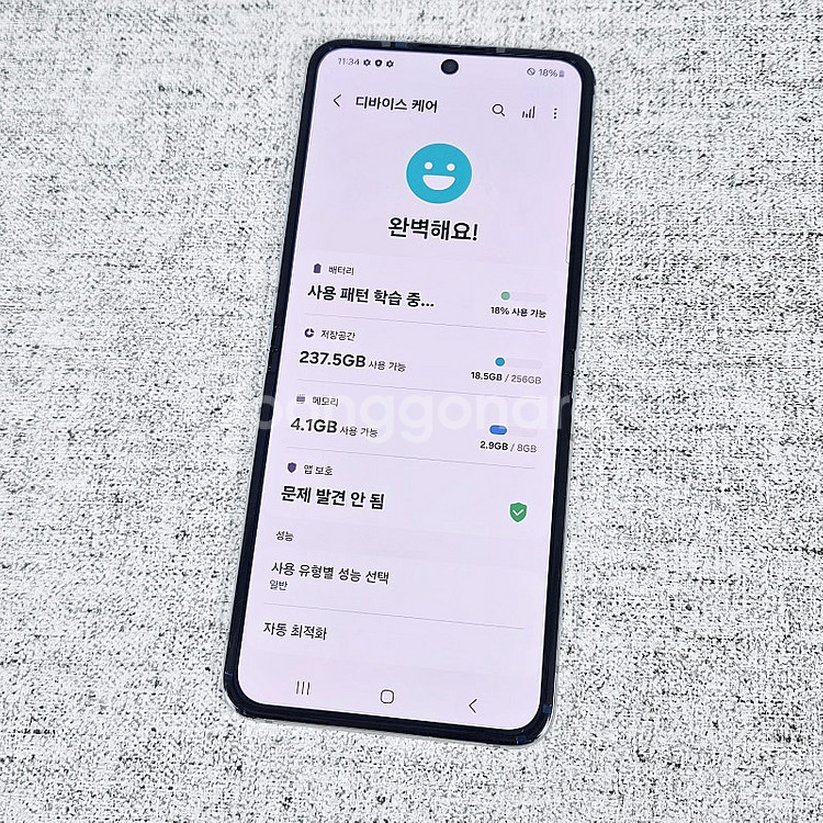 F731N 갤럭시 Z플립5 256GB 민트 액정깨끗/무...--9