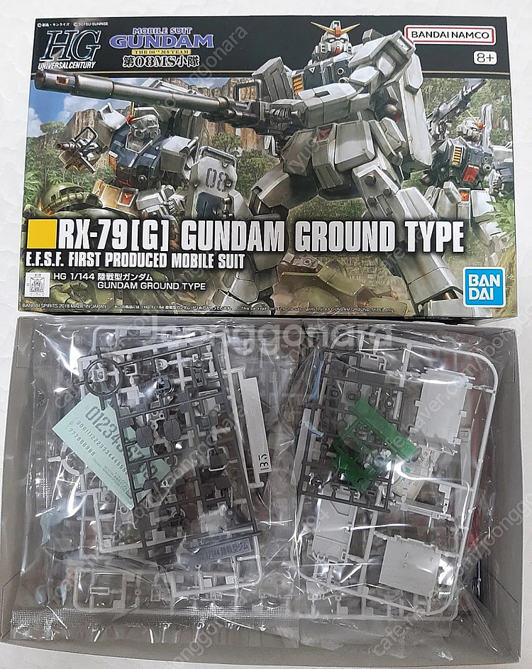 HG D 건담 퍼스트, HG 데스루터, HG 아이잭, ...--8