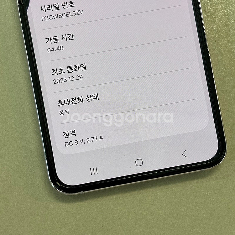 갤럭시Z플립5 라벤더색상 256용량 23년12월개통 무...--4