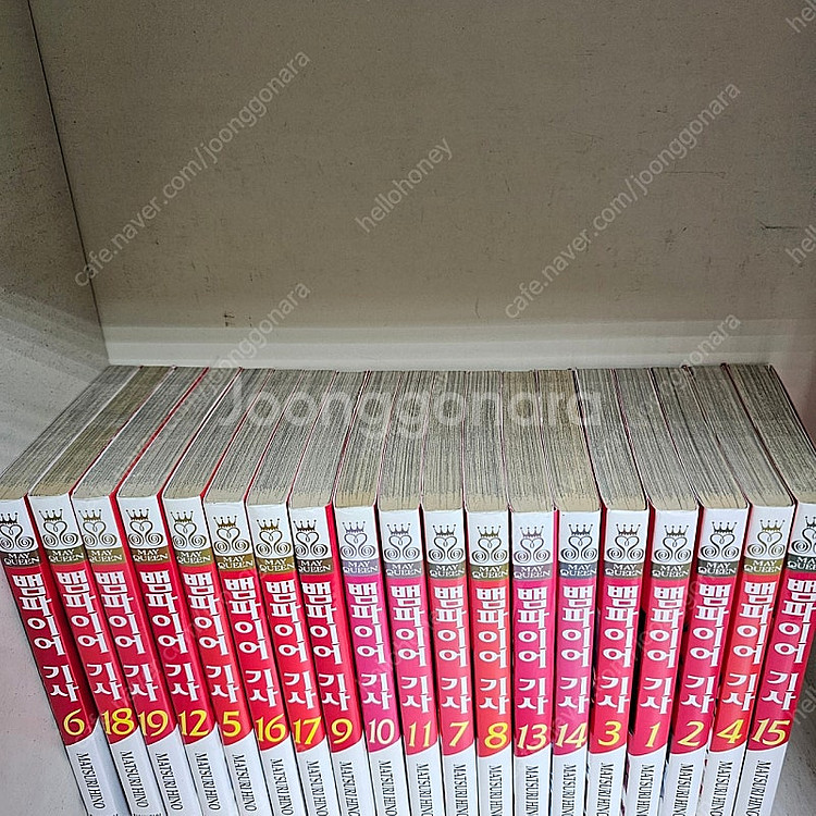 만화책) 뱀파이어 기사 19권 완결 소장용 ㅡ택포4.9--1