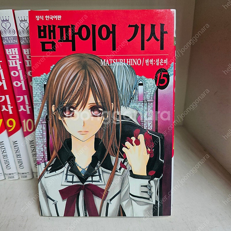 만화책) 뱀파이어 기사 19권 완결 소장용 ㅡ택포4.9--2