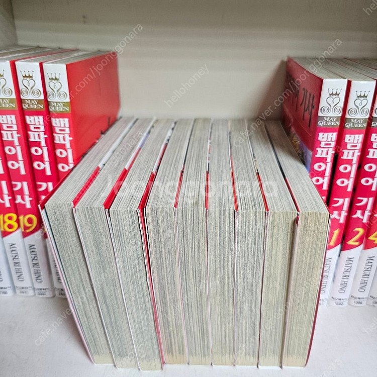 만화책) 뱀파이어 기사 19권 완결 소장용 ㅡ택포4.9--3