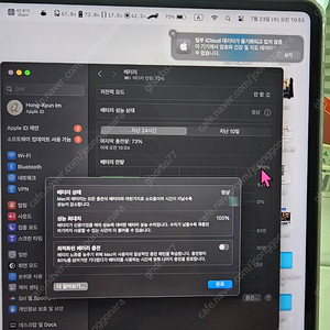 m2 pro 맥북 16인치 ssd 1테라, 램 32gb 판매
