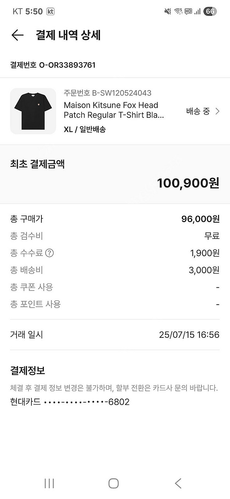 메종키츠네 반팔 폭스헤드 티셔츠 XL 새상품--1