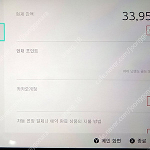 [풀박] 닌텐도 스위치 구형 판매 + 게임다수