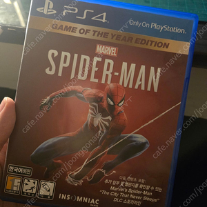 플스4 ps4 스파이더맨1 타이틀