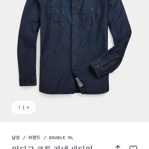 RRL 더블알엘 인디고 코튼 린넨 사틴 워크셔츠 플레이드 트윌 워크셔츠 트윌 팬츠 퍼티그 헤링본 RL67 자켓 류준열 가죽 플라이트 무스탕 이동휘 이진욱 페어아일 발마칸 헤링본 크