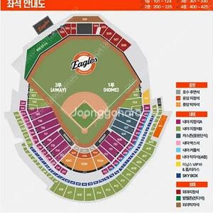 7.31목 한화 vs 삼성 2,4연석 외야 503
