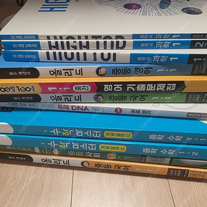 중1 중학교 중등 1학년 교재(쎈 하이탑 올리드 엔픽 수학마스터 등)