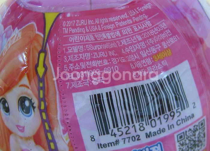 반다이요괴워치위스퍼로보냥 5서프라이즈 토이카메라--7