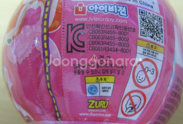 반다이요괴워치위스퍼로보냥 5서프라이즈 토이카메라--8