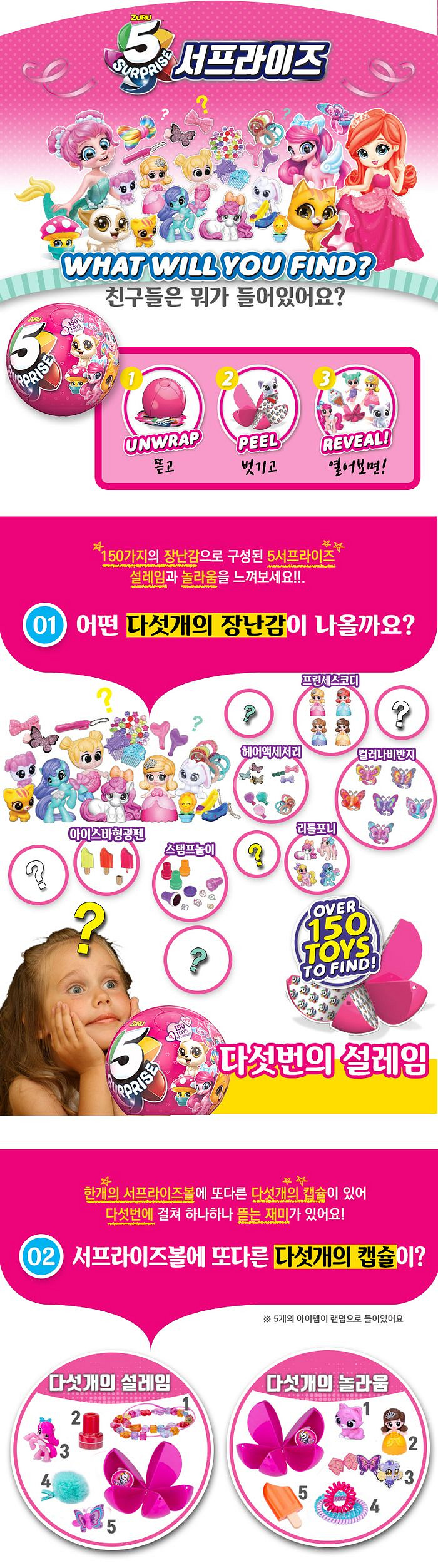 반다이요괴워치위스퍼로보냥 5서프라이즈 토이카메라--9