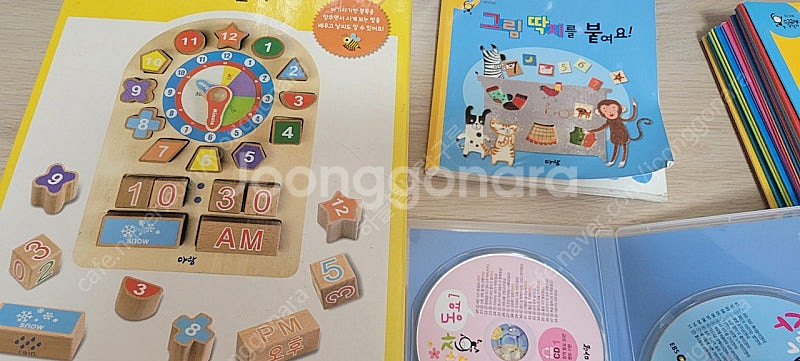 아람 꼬꼬마수학자 배포--3