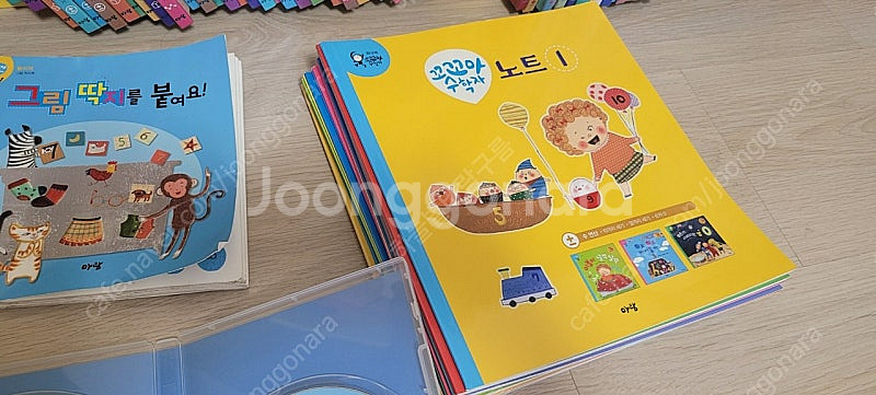 아람 꼬꼬마수학자 배포--4