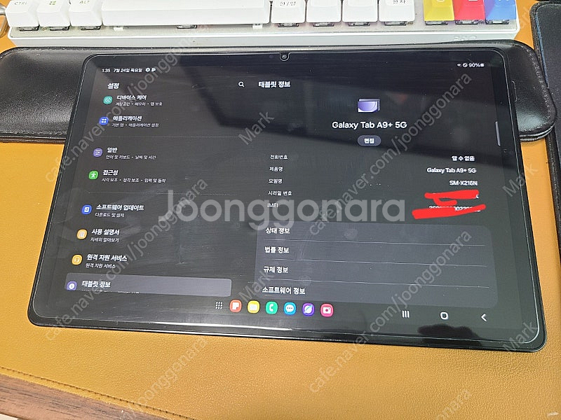 갤럭시탭 A9+ 5G 판매합니다--0