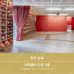 26일 6시 샴페인클래스 강남 2인 양도