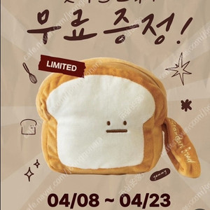 토식이 구해봐요ㅠㅠㅠ