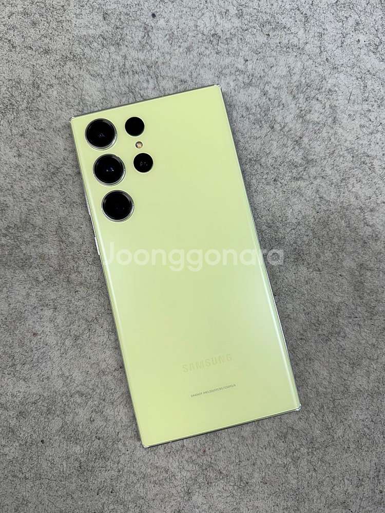 (자급제)갤럭시S23울트라 라임 512G 무잔상 미파손...--0
