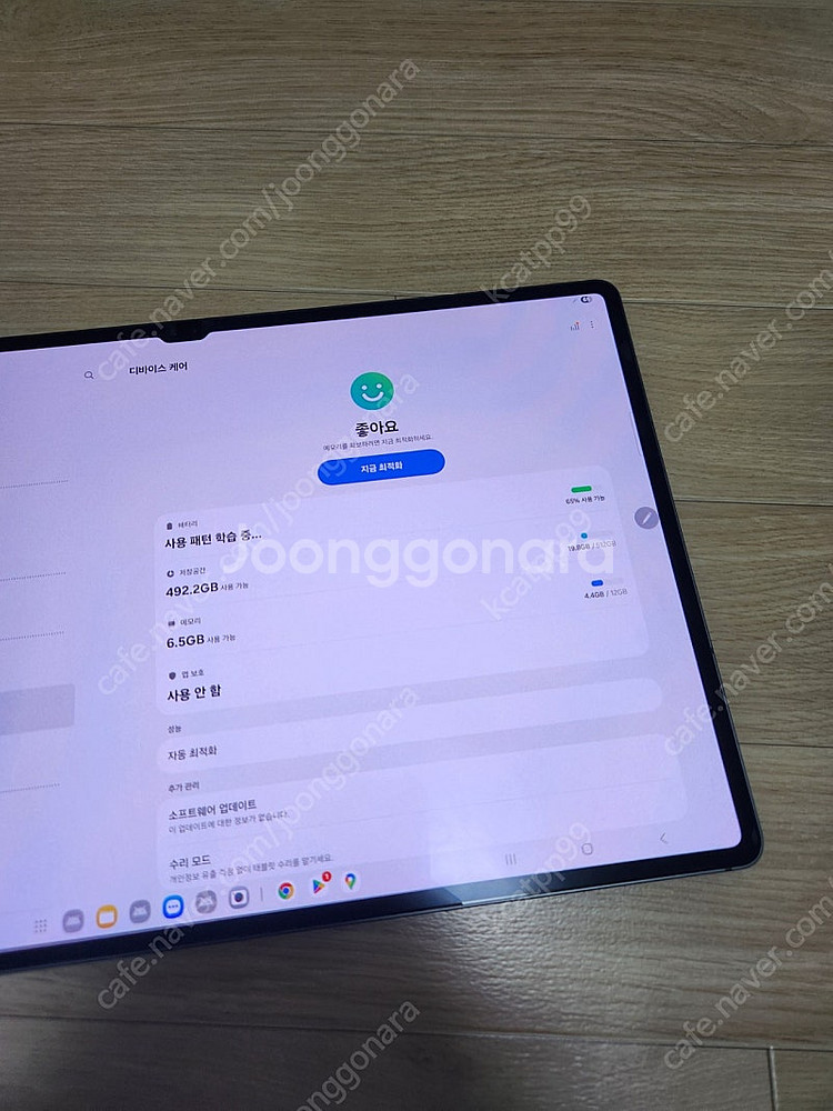 갤럭시탭 S9울트라 512기가 와이파이--1