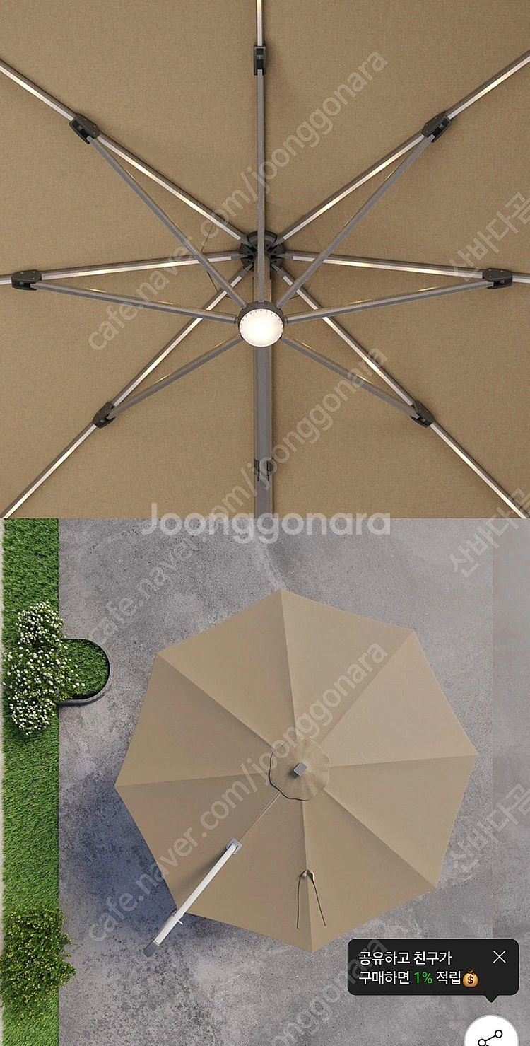 미사용)앳레저 LED 캔틸레버 우산 지름 3.97m,베...--8
