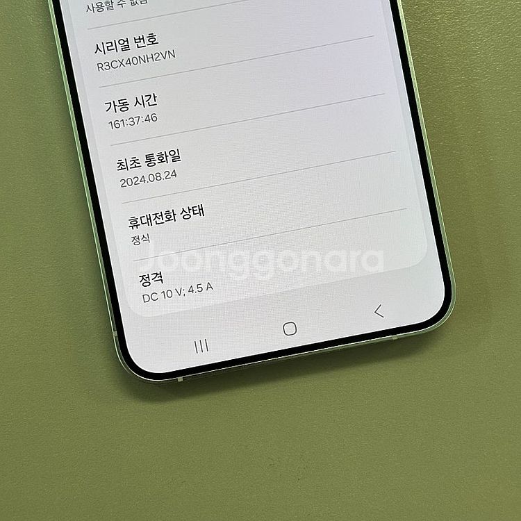(S급)갤럭시S24플러스 마블그레이색상 256용량 24...--3