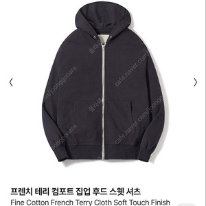 포터리 프렌치테리 컴포트 집업 후드 스웻 셋업(택비닐채보관,네이비,3사이즈)