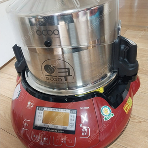오쿠중탕기