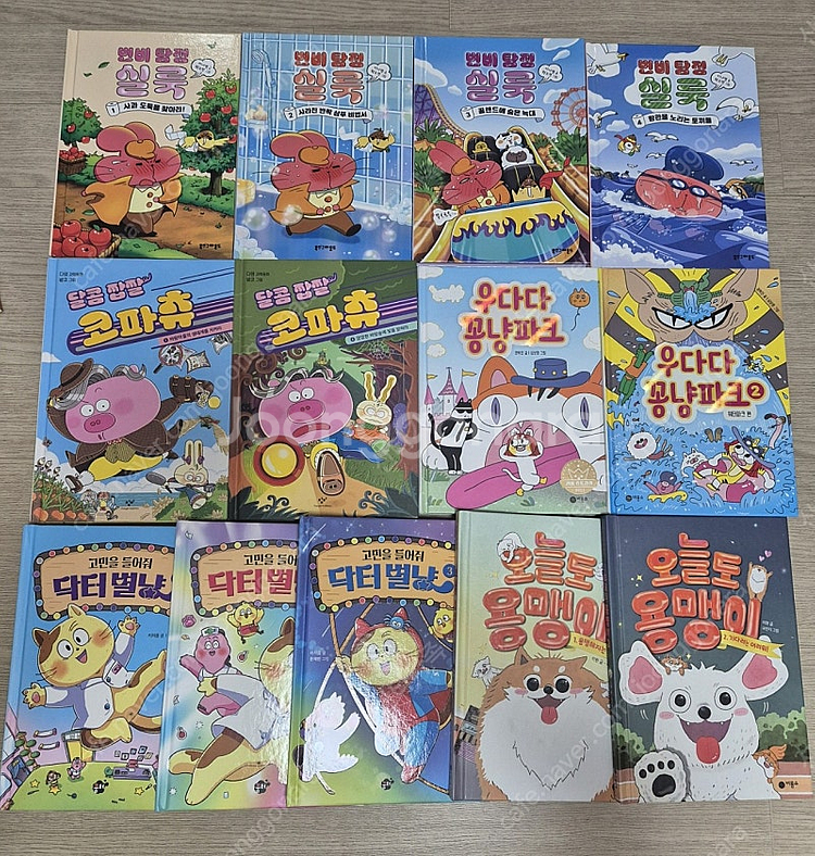 코파츄1,2, 꽁냥파크1,2, 오늘도용맹이1,2--0