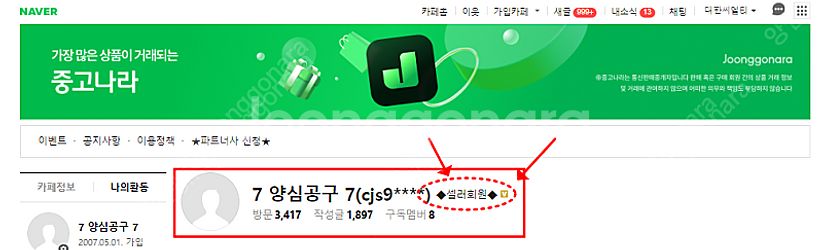 [판매] 3마력 분무기 80A 헤드 펌프 100A 50...--8