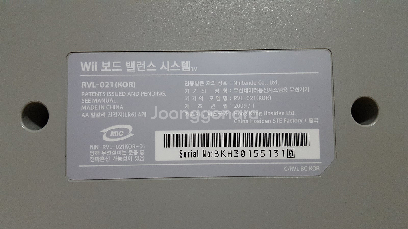 Wii 게임 위피트 CD와 밸런스보드 팝니다.--3
