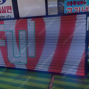 LED간판. 전광판