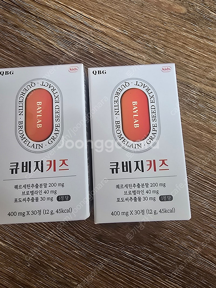베이랩 큐비지 키즈 팝니다--0