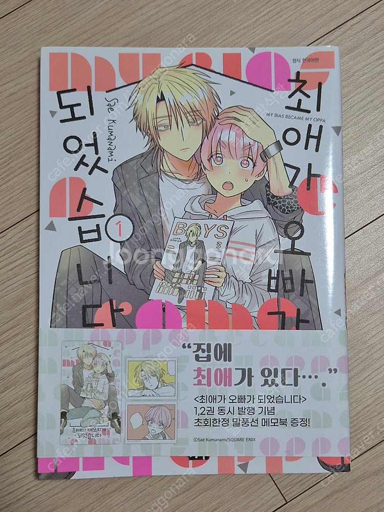 전독시 명탐정코난 와야마야마 가라오케가자 새벽의연화--2