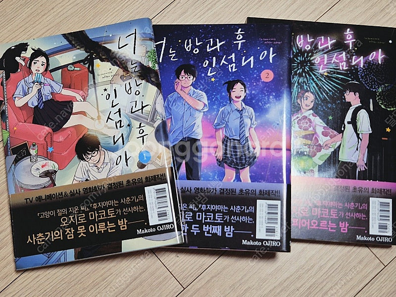 전독시 명탐정코난 와야마야마 가라오케가자 새벽의연화--3