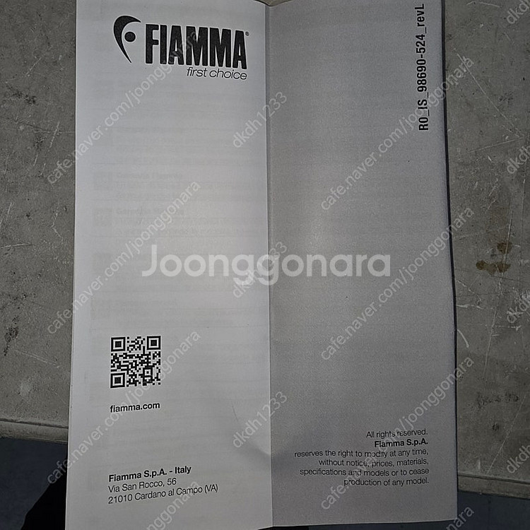 피아마 어닝 가로바용 브라켓 98655-310--1