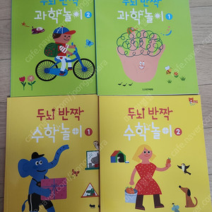 오브레인 수과학놀이 워크지